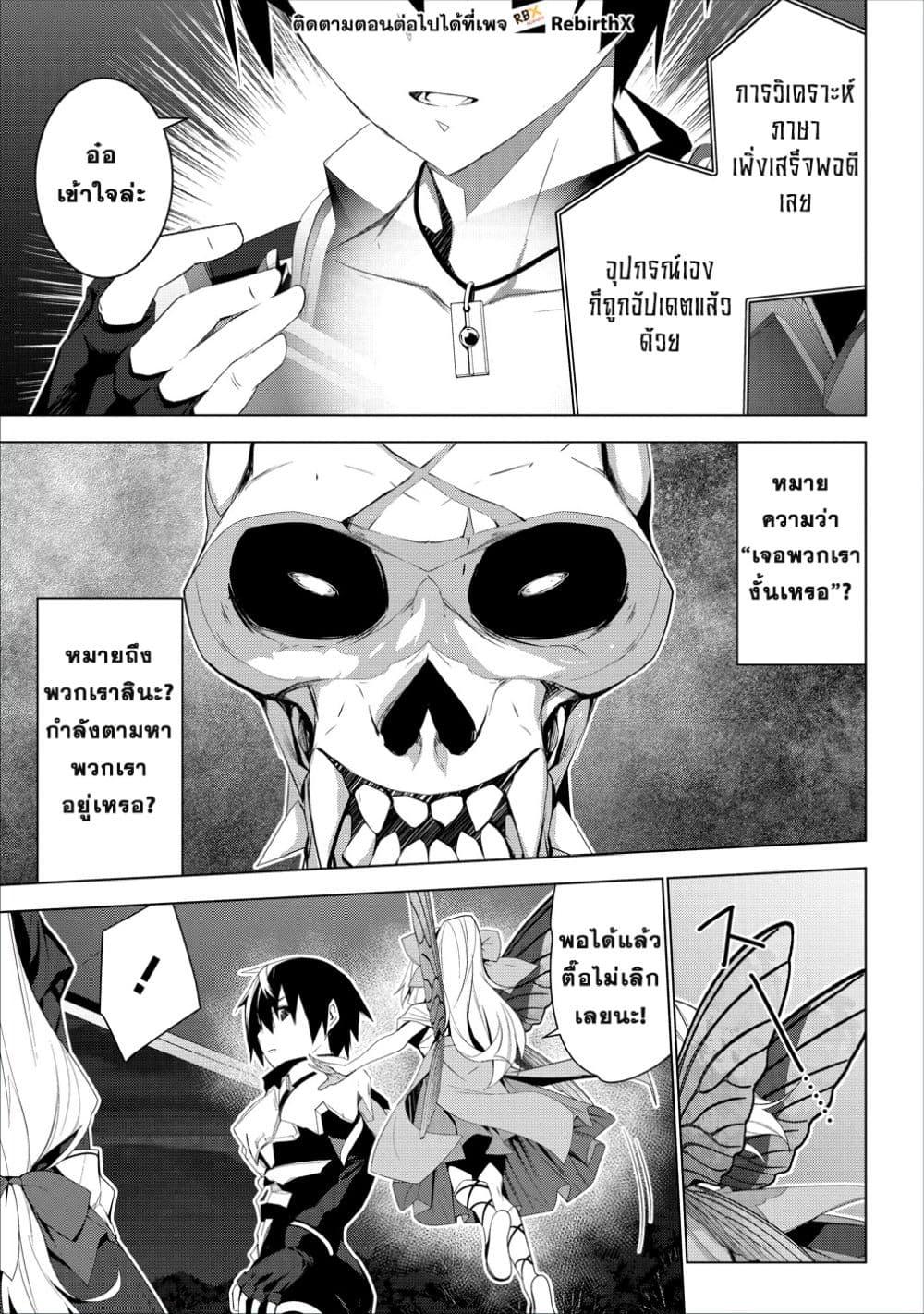 Manga-lc-com อ่านมังงะ อ่านการ์ตูน ออนไลน์ ฟรี Teikoku Uchuu Gun Shozoku no Ore desu ga, Mikai no Wakusei ni Sounan Shima Shita. ตอนที่ 1 2 3 4 5 6 7 8 9 10 11 12 13 14 ฟรี ไม่มีโฆษณา Manga-lc - อ่าน มังงะ อ่าน การ์ตูน ออนไลน์ อ่านมังงะ ฟรี