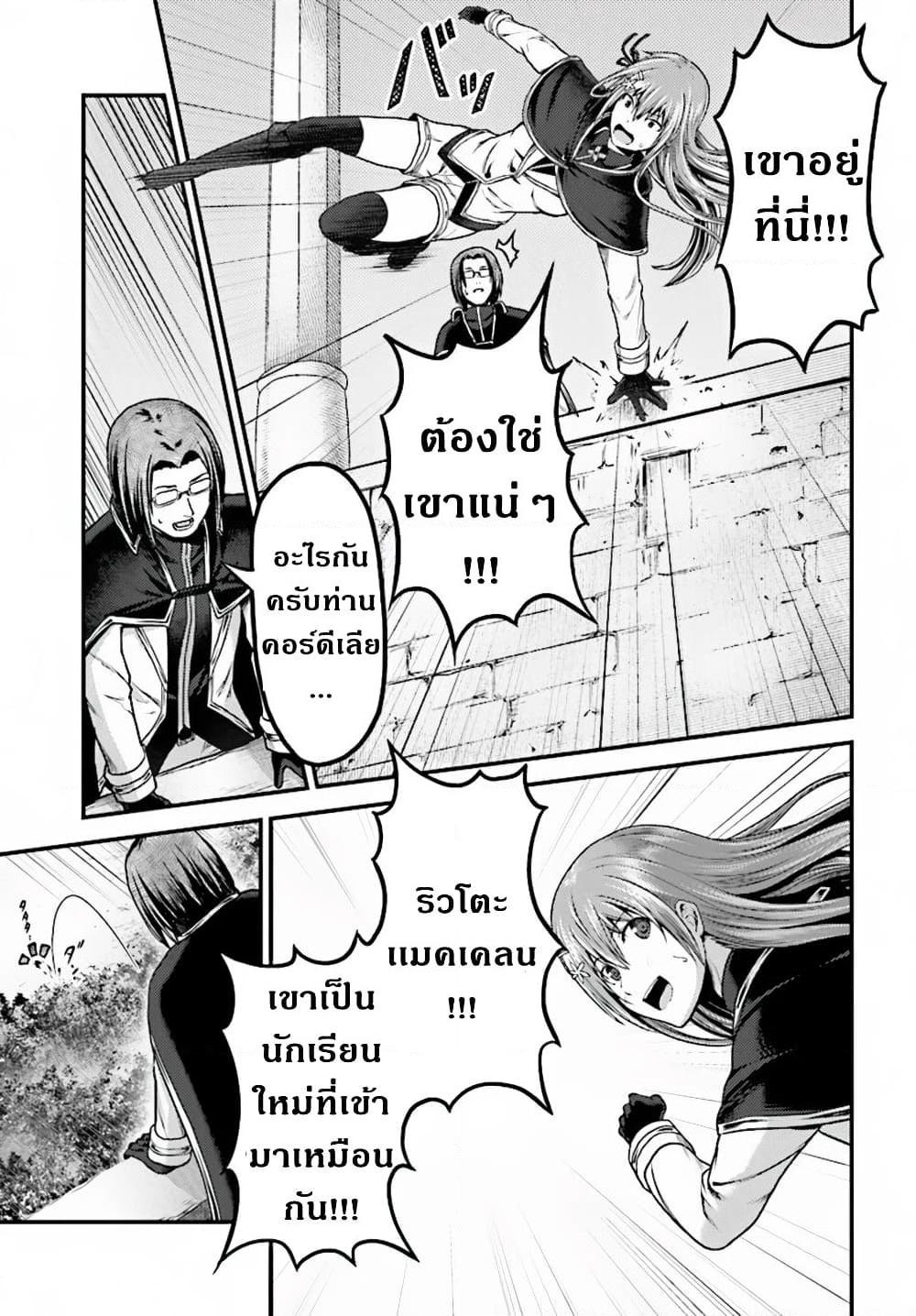 Manga-lc-com อ่านมังงะ อ่านการ์ตูน ออนไลน์ ฟรี Murabito desu ga Nani ka ตอนที่ 1 2 3 4 5 6 7 8 9 10 11 12 13 14 ฟรี ไม่มีโฆษณา Manga-lc - อ่าน มังงะ อ่าน การ์ตูน ออนไลน์ อ่านมังงะ ฟรี