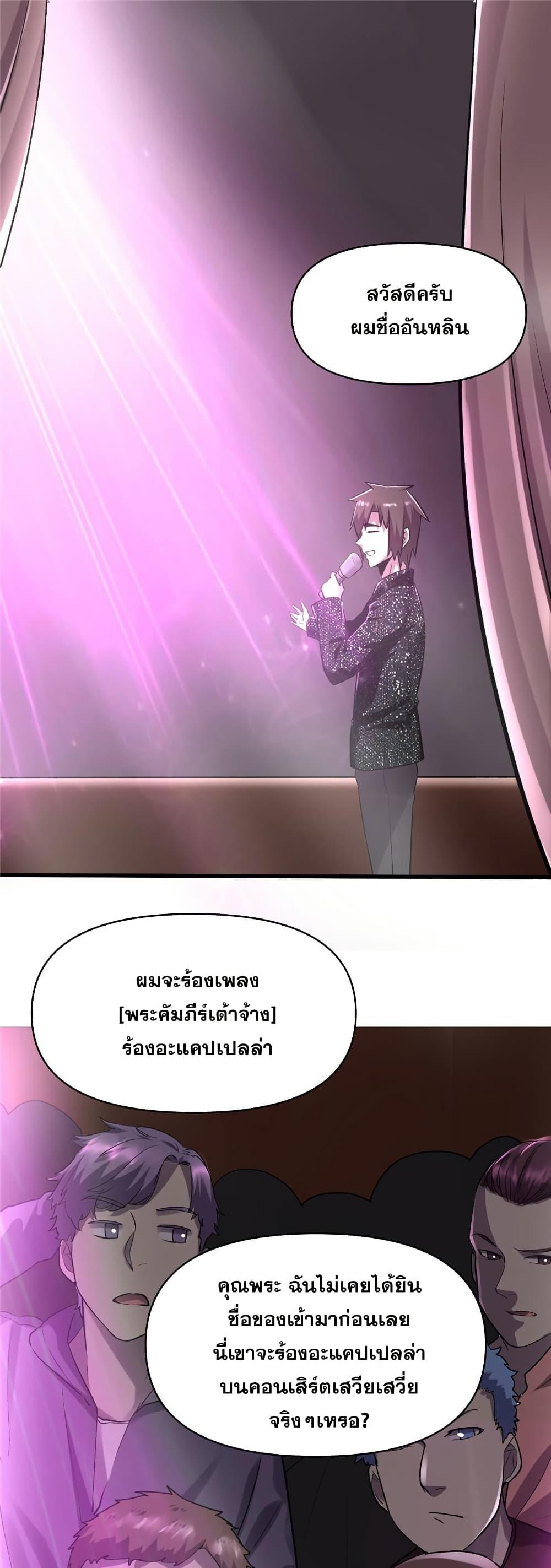 Manga-lc-com อ่านมังงะ อ่านการ์ตูน ออนไลน์ ฟรี God of War System ตอนที่ 1 2 3 4 5 6 7 8 9 10 11 12 13 14 ฟรี ไม่มีโฆษณา Manga-lc - อ่าน มังงะ อ่าน การ์ตูน ออนไลน์ อ่านมังงะ ฟรี