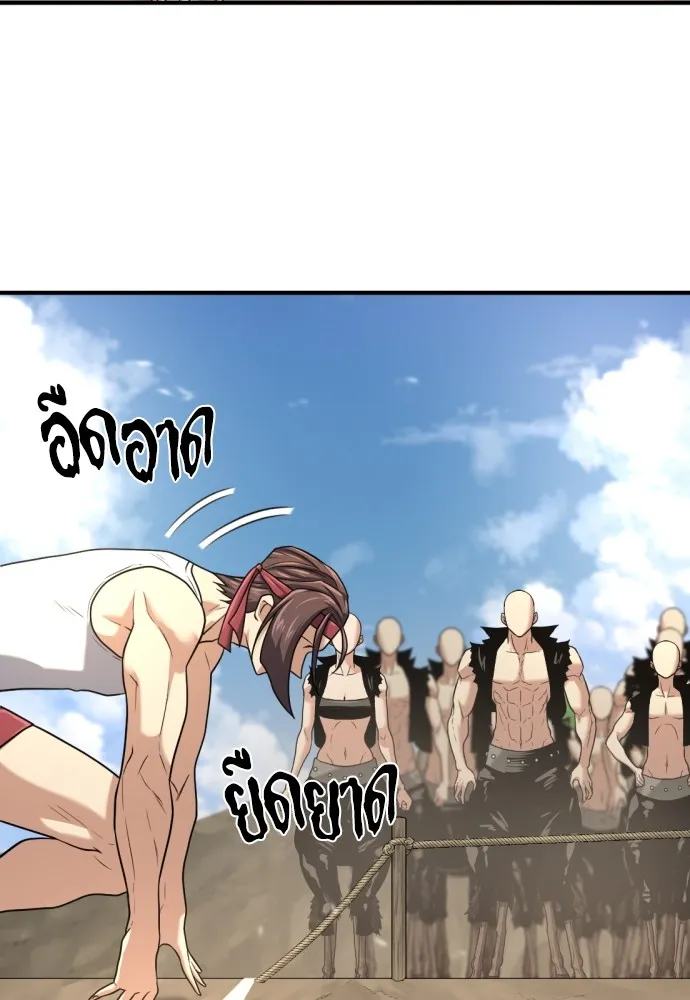 ยอดสถาปนิกผู้พิทักษ์อาณาจักร ตอนที่ 145 รูปที่ 115