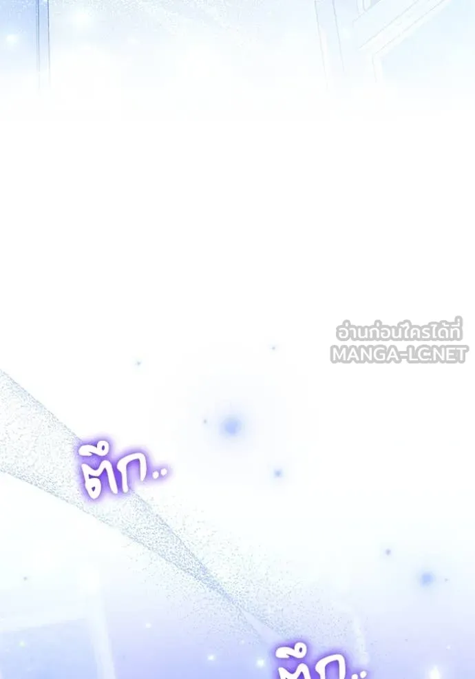 ป๊ะป๋าขา หนูลาแล้ว ตอนที่ 56 รูปที่ 20