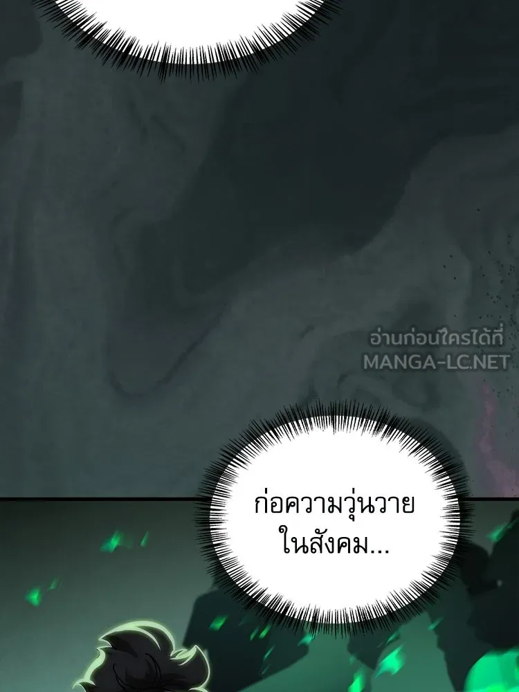 หยุดนะจอมมาร ฮีโร่ล้อมไว้หมดแล้ว ตอนที่ 29 ไปช่วยเจ้าหญิงงั้นเรอะ! รูปที่ 162