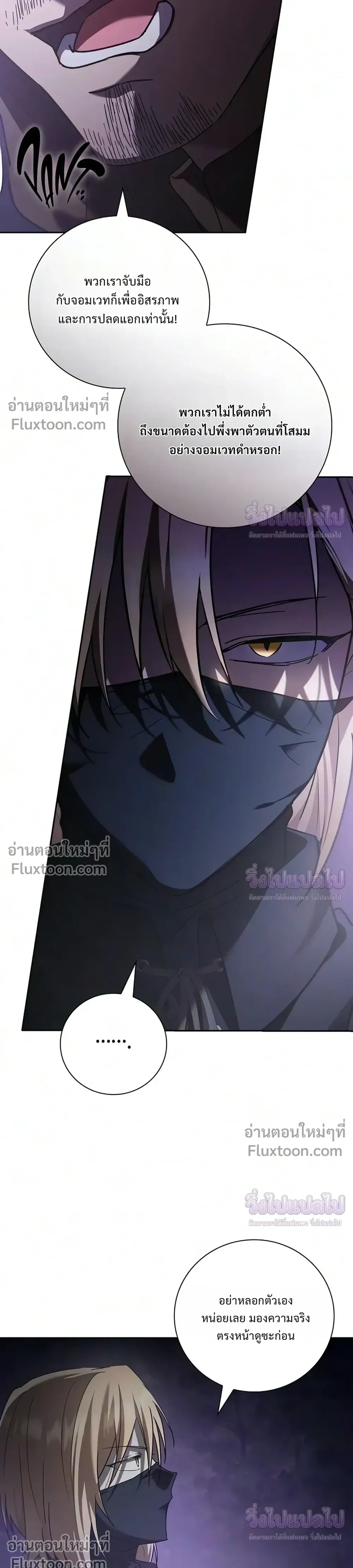 Manga-lc-com อ่านมังงะ อ่านการ์ตูน ออนไลน์ ฟรี I Was Reincarnated as the Third Son of a Duke เกิดใหม่ทีดันเ ตอนที่ 1 2 3 4 5 6 7 8 9 10 11 12 13 14 ฟรี ไม่มีโฆษณา Manga-lc - อ่าน มังงะ อ่าน การ์ตูน ออนไลน์ อ่านมังงะ ฟรี