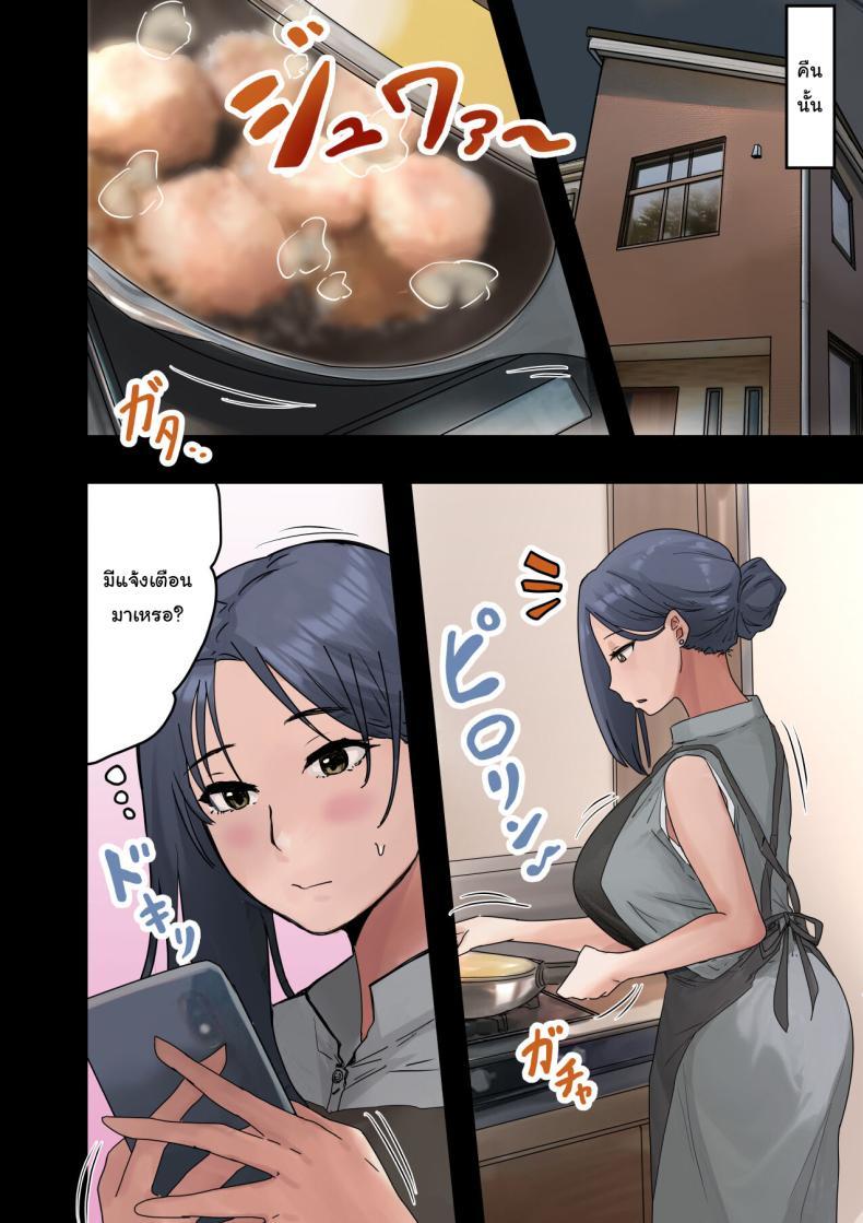 Doujin-Lc- อ่าน โดจิน มังฮวา เกาหลี ญี่ปุ่น จีน แปลไทย สาเหตุที่ทำให้ผมได้อยู่กับเธอ [Amatani Haruka] Kaisha no Madonna to Lucky de Yareta Hanashi How I Got Lucky and Banged the Company's Madonna ตอนที่ 1 2 3 4 5 6 7 8 9 10 11 12 13 14 ฟรี ไม่มีโฆษณา อ่าน โดจิน Manhwa เกาหลี ญี่ปุ่น จีน เรามีครบ คัดมาให้เน้นๆ โดจิน 18+ รับประกันความฟินโดย  Doujin Lc