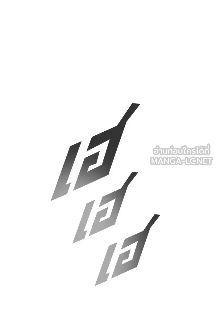 ชิงชีวิตพลิกลิขิตชะตา ตอนที่ 127. ชัยชนะในการประลอง รูปที่ 156