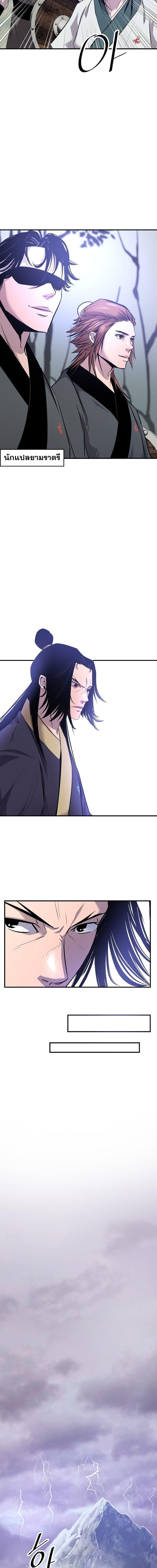 Manga-lc-com อ่านมังงะ อ่านการ์ตูน ออนไลน์ ฟรี The Best Martial Arts Instructor In The World ตอนที่ 1 2 3 4 5 6 7 8 9 10 11 12 13 14 ฟรี ไม่มีโฆษณา Manga-lc - อ่าน มังงะ อ่าน การ์ตูน ออนไลน์ อ่านมังงะ ฟรี