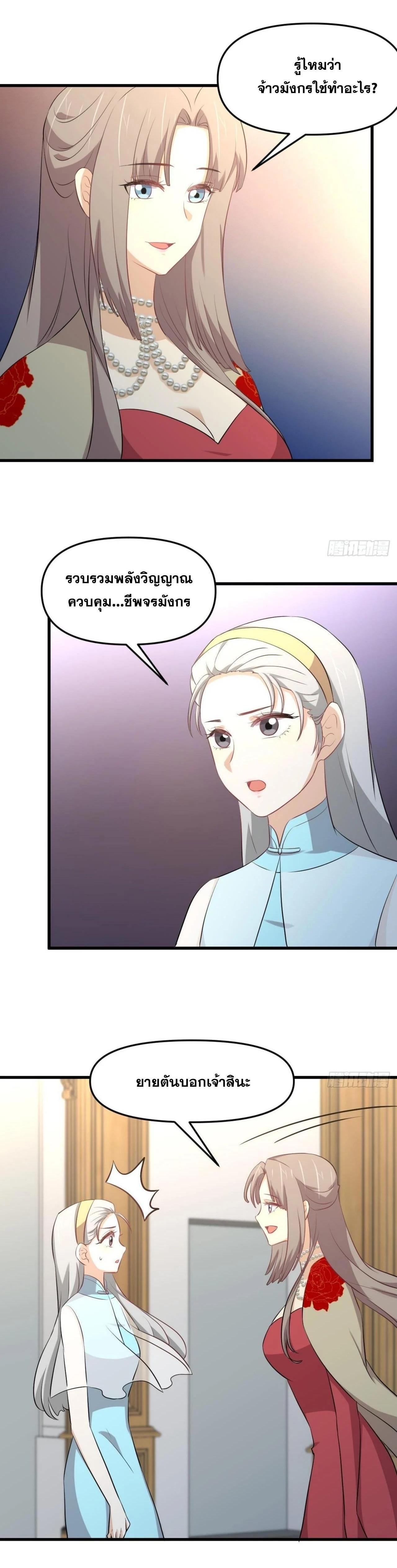 Manga-lc-com อ่านมังงะ อ่านการ์ตูน ออนไลน์ ฟรี Immortal Swordsman in the Reverse World ตอนที่ 1 2 3 4 5 6 7 8 9 10 11 12 13 14 ฟรี ไม่มีโฆษณา Manga-lc - อ่าน มังงะ อ่าน การ์ตูน ออนไลน์ อ่านมังงะ ฟรี