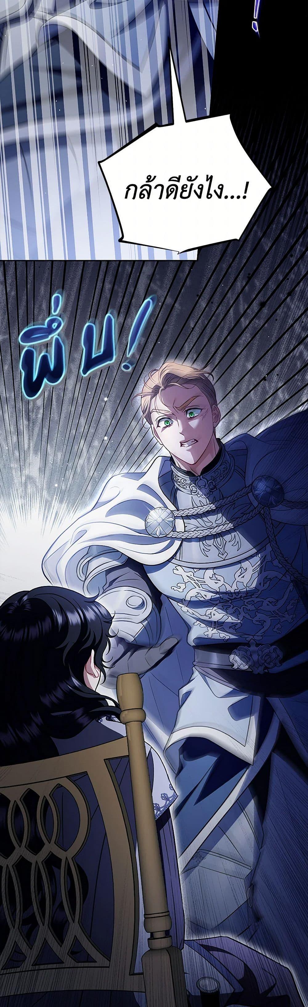 Manga-lc-com อ่านมังงะ อ่านการ์ตูน ออนไลน์ ฟรี I Will Become the Villain’s Poison Taster ตอนที่ 1 2 3 4 5 6 7 8 9 10 11 12 13 14 ฟรี ไม่มีโฆษณา Manga-lc - อ่าน มังงะ อ่าน การ์ตูน ออนไลน์ อ่านมังงะ ฟรี