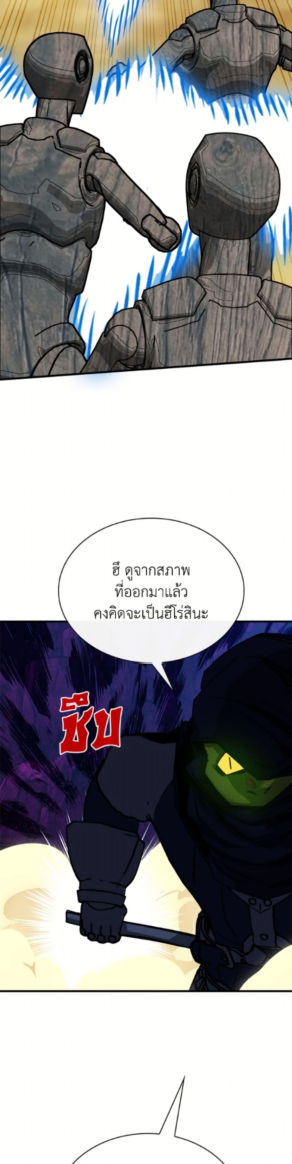 Manga-lc-com อ่านมังงะ อ่านการ์ตูน ออนไลน์ ฟรี SSS-Class Gacha Hunter ตอนที่ 1 2 3 4 5 6 7 8 9 10 11 12 13 14 ฟรี ไม่มีโฆษณา Manga-lc - อ่าน มังงะ อ่าน การ์ตูน ออนไลน์ อ่านมังงะ ฟรี