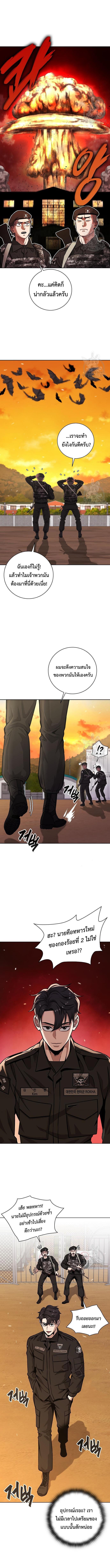 Manga-lc-com อ่านมังงะ อ่านการ์ตูน ออนไลน์ ฟรี The Dark Mage’s Return to Enlistment ตอนที่ 1 2 3 4 5 6 7 8 9 10 11 12 13 14 ฟรี ไม่มีโฆษณา Manga-lc - อ่าน มังงะ อ่าน การ์ตูน ออนไลน์ อ่านมังงะ ฟรี