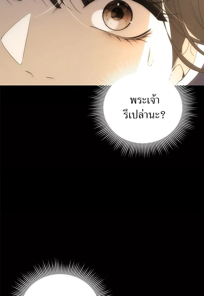 ยัยจิ๋วสมองแจ๋ว ตอนที่ 1 รูปที่ 61