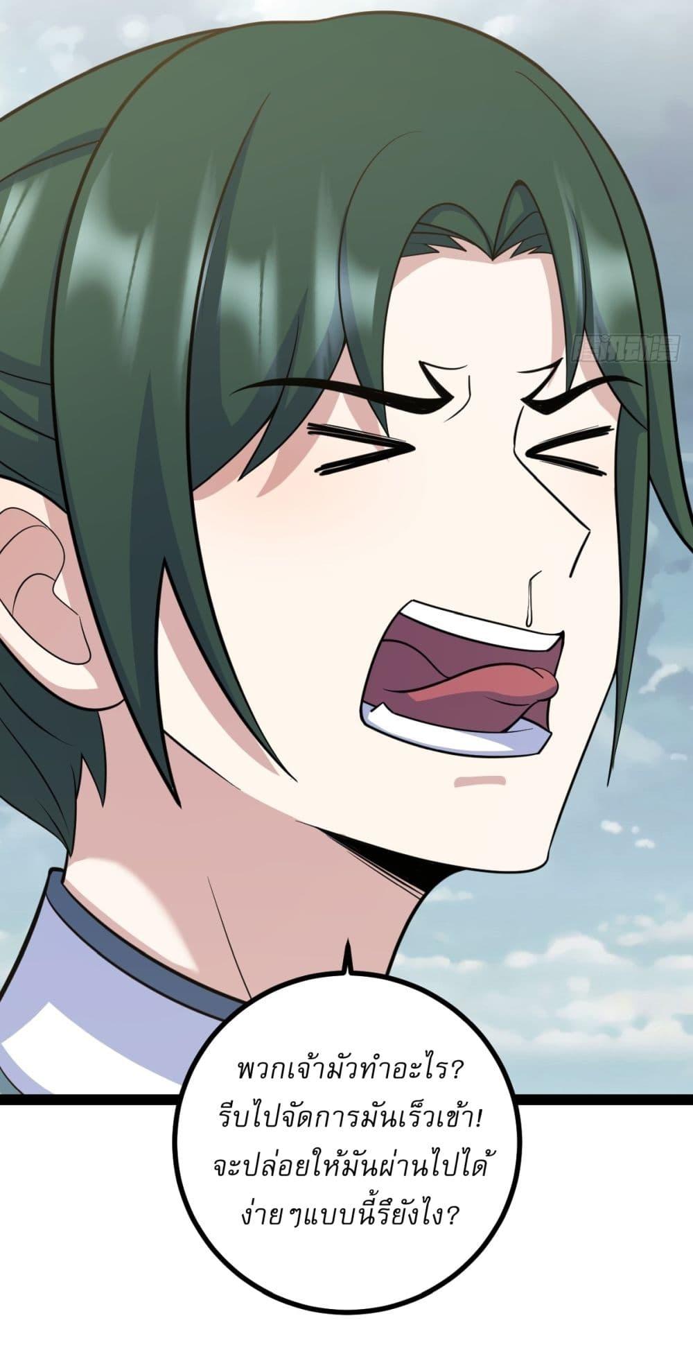 Manga-lc-com อ่านมังงะ อ่านการ์ตูน ออนไลน์ ฟรี Invincible After a Hundred Years of Seclusion ตอนที่ 1 2 3 4 5 6 7 8 9 10 11 12 13 14 ฟรี ไม่มีโฆษณา Manga-lc - อ่าน มังงะ อ่าน การ์ตูน ออนไลน์ อ่านมังงะ ฟรี