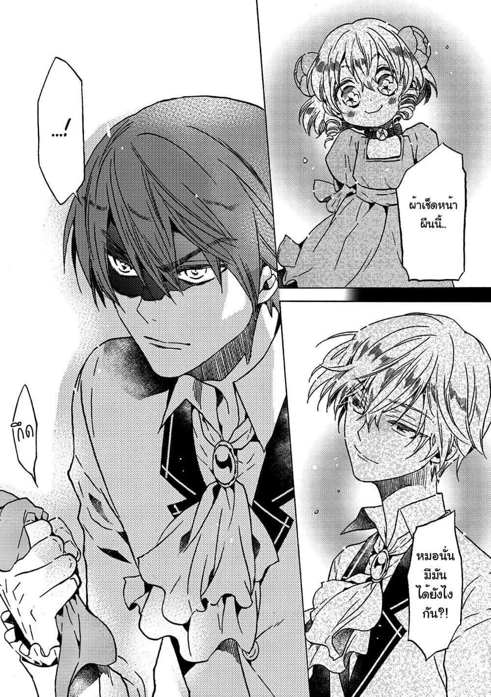 Manga-lc-com อ่านมังงะ อ่านการ์ตูน ออนไลน์ ฟรี Cross-Dressing Villainess Cecilia Sylvie ตอนที่ 1 2 3 4 5 6 7 8 9 10 11 12 13 14 ฟรี ไม่มีโฆษณา Manga-lc - อ่าน มังงะ อ่าน การ์ตูน ออนไลน์ อ่านมังงะ ฟรี