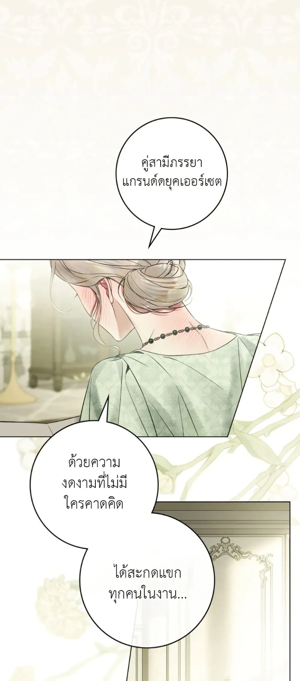 Manga-lc-com อ่านมังงะ อ่านการ์ตูน ออนไลน์ ฟรี A Wicked Husband ตอนที่ 1 2 3 4 5 6 7 8 9 10 11 12 13 14 ฟรี ไม่มีโฆษณา Manga-lc - อ่าน มังงะ อ่าน การ์ตูน ออนไลน์ อ่านมังงะ ฟรี
