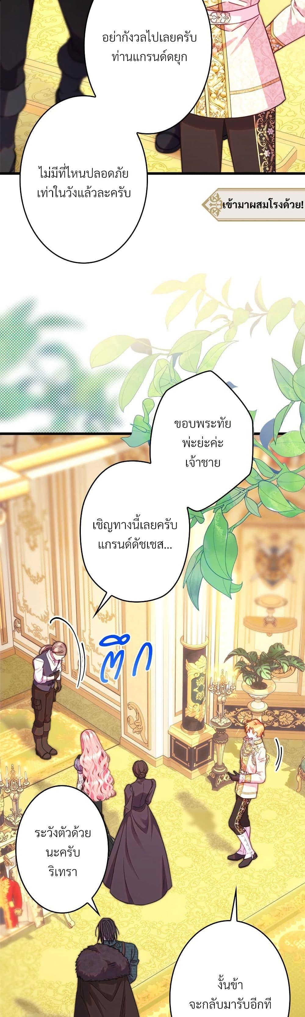 Manga-lc-com อ่านมังงะ อ่านการ์ตูน ออนไลน์ ฟรี Another Typical Fantasy Romance ตอนที่ 1 2 3 4 5 6 7 8 9 10 11 12 13 14 ฟรี ไม่มีโฆษณา Manga-lc - อ่าน มังงะ อ่าน การ์ตูน ออนไลน์ อ่านมังงะ ฟรี