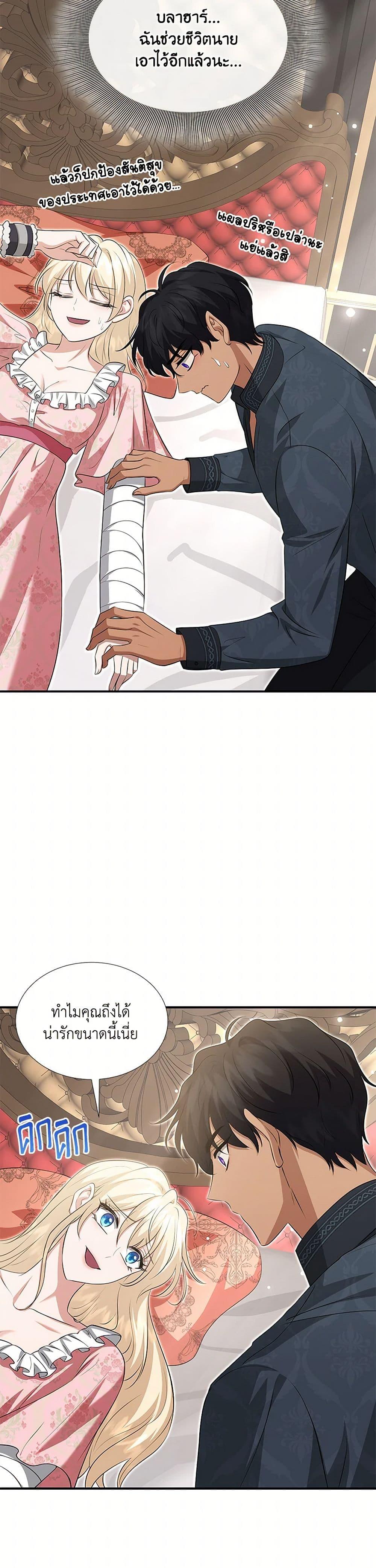 Manga-lc-com อ่านมังงะ อ่านการ์ตูน ออนไลน์ ฟรี Marriage and Sword ตอนที่ 1 2 3 4 5 6 7 8 9 10 11 12 13 14 ฟรี ไม่มีโฆษณา Manga-lc - อ่าน มังงะ อ่าน การ์ตูน ออนไลน์ อ่านมังงะ ฟรี