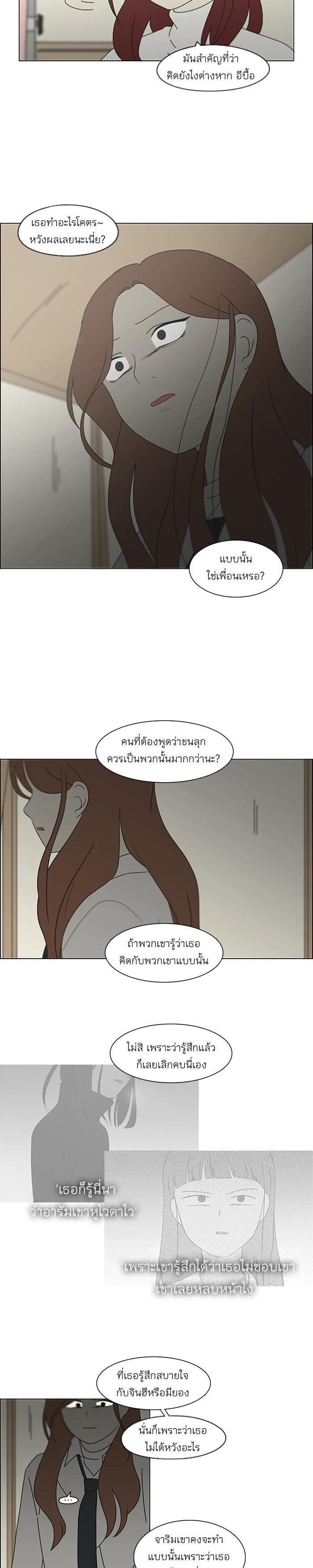 Manga-lc-com อ่านมังงะ อ่านการ์ตูน ออนไลน์ ฟรี Love Revolution รักนี้ต้องปฏิวัติ ตอนที่ 1 2 3 4 5 6 7 8 9 10 11 12 13 14 ฟรี ไม่มีโฆษณา Manga-lc - อ่าน มังงะ อ่าน การ์ตูน ออนไลน์ อ่านมังงะ ฟรี