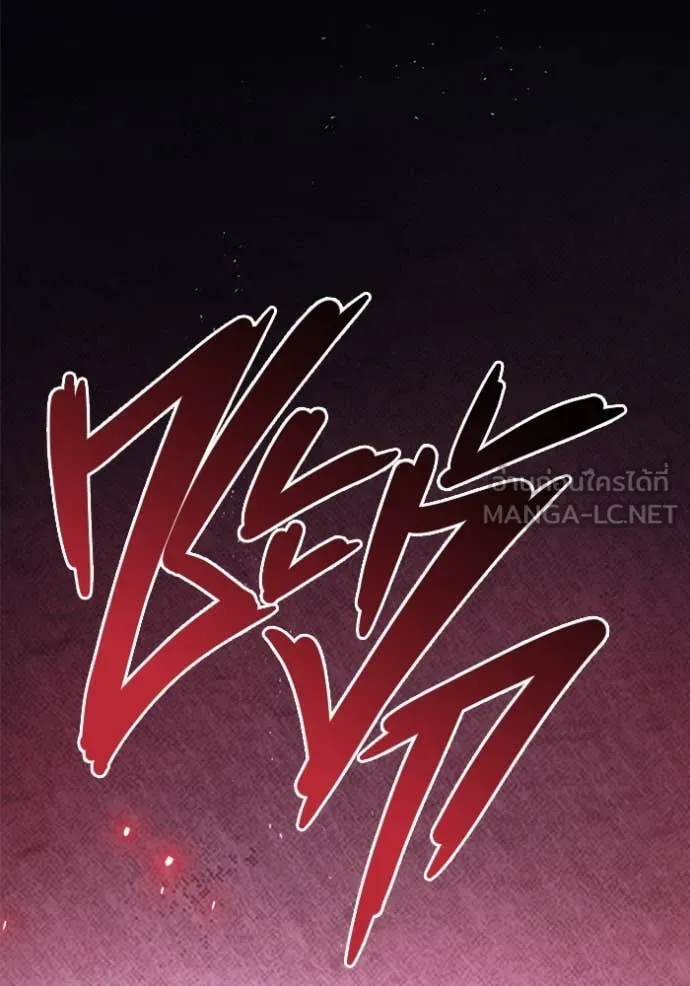 โกดังลับหลังโลกแตก ตอนที่ 33 รูปที่ 108