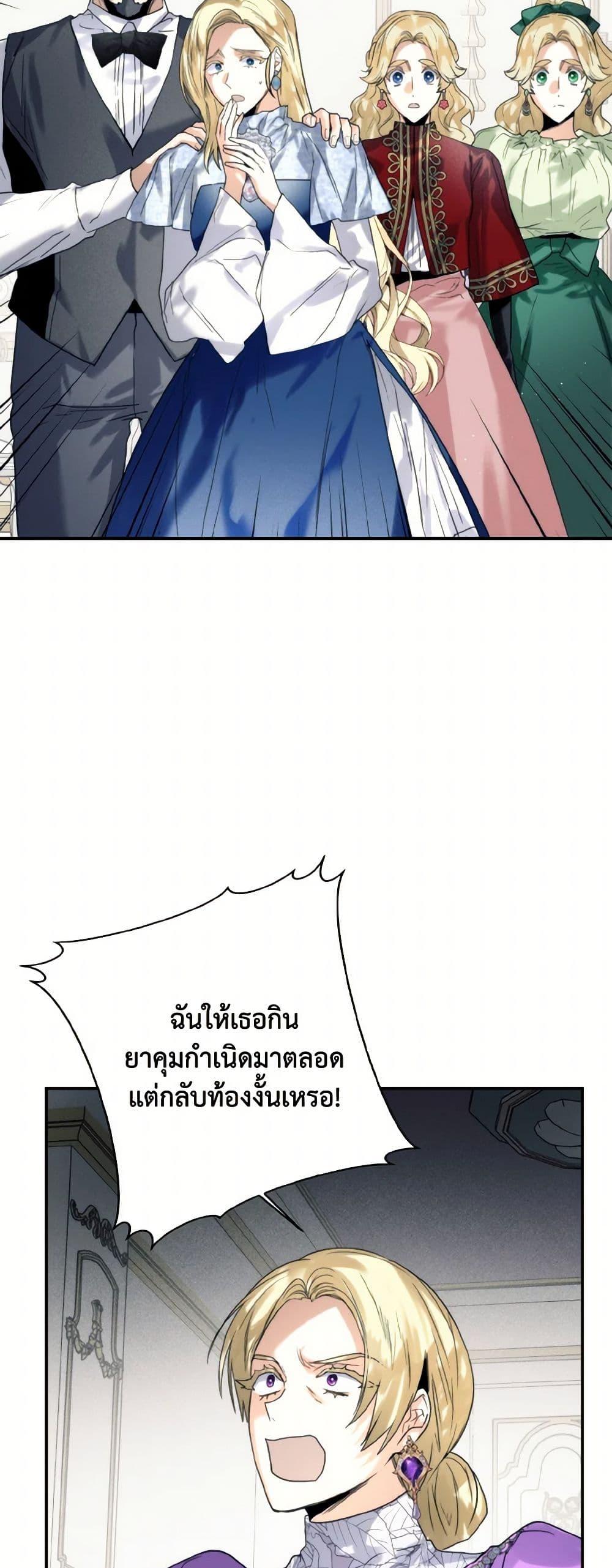 Manga-lc-com อ่านมังงะ อ่านการ์ตูน ออนไลน์ ฟรี Royal Marriage ตอนที่ 1 2 3 4 5 6 7 8 9 10 11 12 13 14 ฟรี ไม่มีโฆษณา Manga-lc - อ่าน มังงะ อ่าน การ์ตูน ออนไลน์ อ่านมังงะ ฟรี