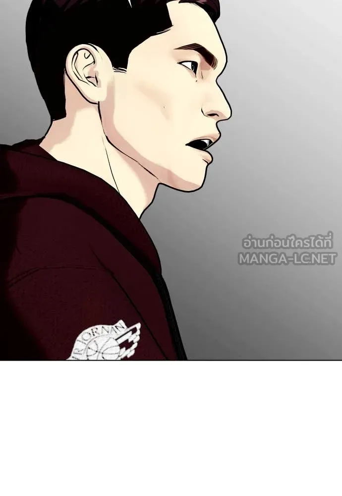 หมาหัวเน่า ตอนที่ 135 รูปที่ 90