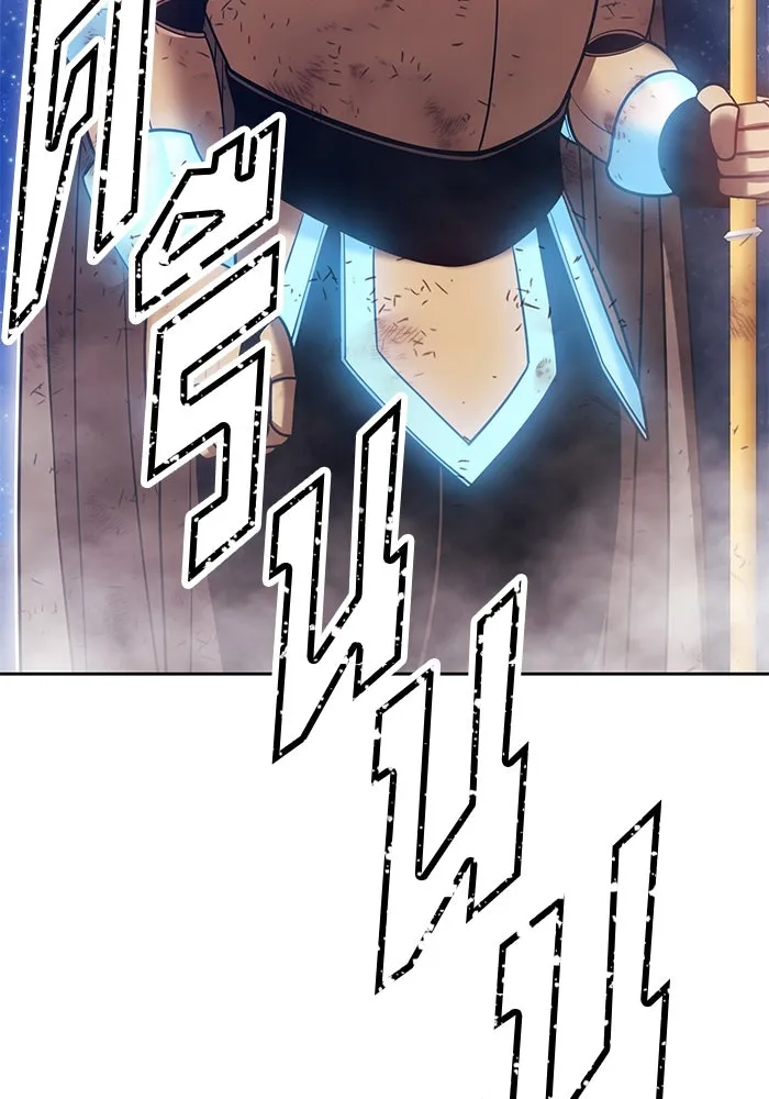 +99 ท่อนไม้พร้อมบวก ตอนที่ 60 ดิเมนชันอีตเตอร์ (8) รูปที่ 302