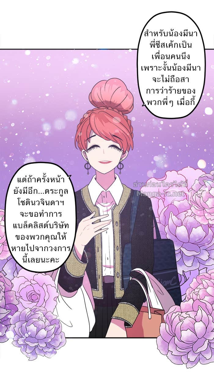 Doujin-Lc- อ่าน โดจิน มังฮวา เกาหลี ญี่ปุ่น จีน แปลไทย Take My Money รักนี้...มีเปย์ ตอนที่ 1 2 3 4 5 6 7 8 9 10 11 12 13 14 ฟรี ไม่มีโฆษณา อ่าน โดจิน Manhwa เกาหลี ญี่ปุ่น จีน เรามีครบ คัดมาให้เน้นๆ โดจิน 18+ รับประกันความฟินโดย Doujin Lc