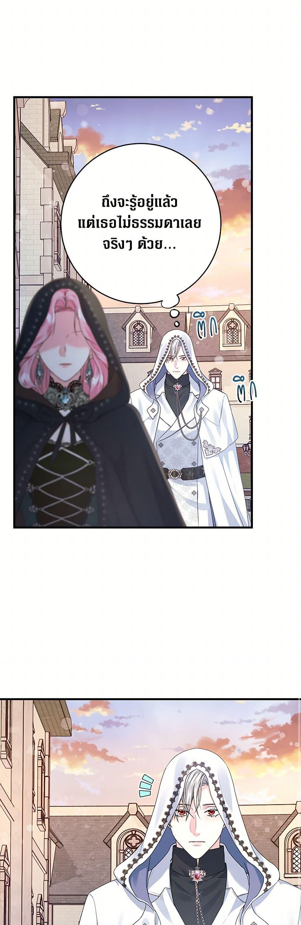 Manga-lc-com อ่านมังงะ อ่านการ์ตูน ออนไลน์ ฟรี The Archduke’s Magical Business Partner ตอนที่ 1 2 3 4 5 6 7 8 9 10 11 12 13 14 ฟรี ไม่มีโฆษณา Manga-lc - อ่าน มังงะ อ่าน การ์ตูน ออนไลน์ อ่านมังงะ ฟรี