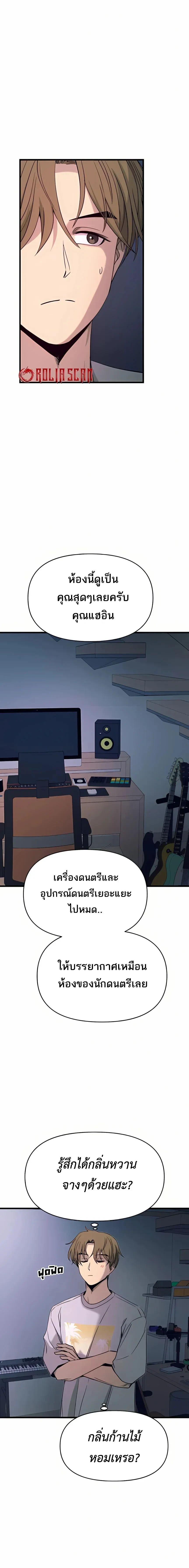 Manga-lc-com อ่านมังงะ อ่านการ์ตูน ออนไลน์ ฟรี My Bias Gets on the Last Train ตอนที่ 1 2 3 4 5 6 7 8 9 10 11 12 13 14 ฟรี ไม่มีโฆษณา Manga-lc - อ่าน มังงะ อ่าน การ์ตูน ออนไลน์ อ่านมังงะ ฟรี