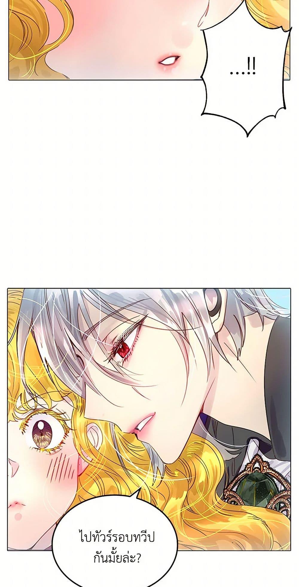 Manga-lc-com อ่านมังงะ อ่านการ์ตูน ออนไลน์ ฟรี Miss Not-So Sidekick ตอนที่ 1 2 3 4 5 6 7 8 9 10 11 12 13 14 ฟรี ไม่มีโฆษณา Manga-lc - อ่าน มังงะ อ่าน การ์ตูน ออนไลน์ อ่านมังงะ ฟรี