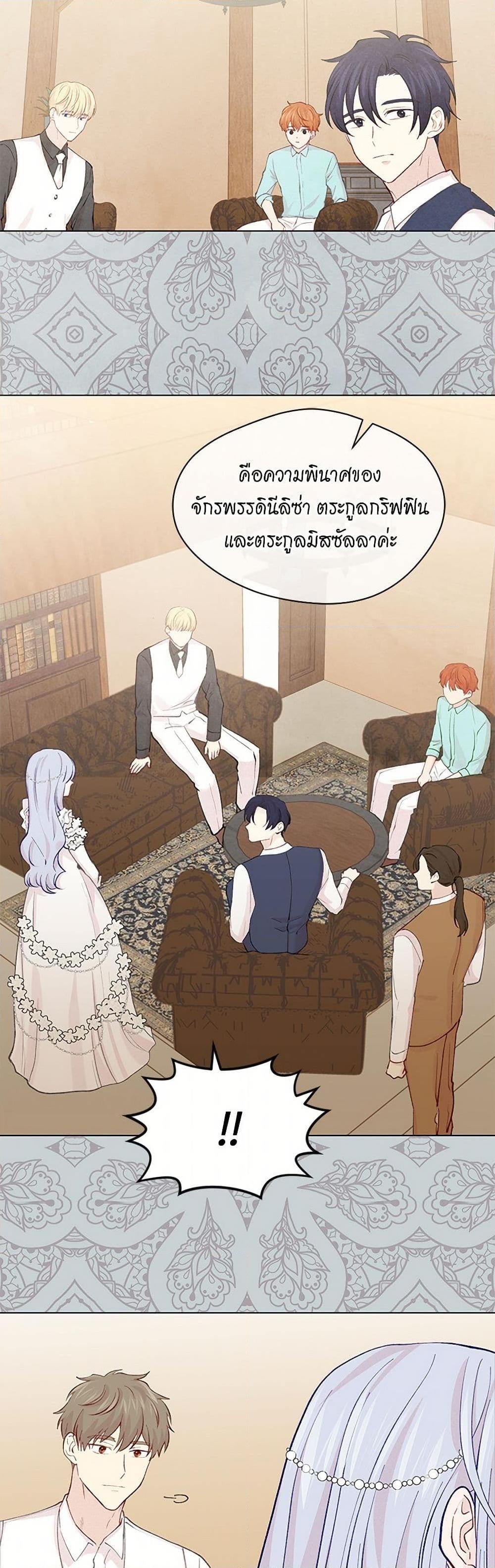 Manga-lc-com อ่านมังงะ อ่านการ์ตูน ออนไลน์ ฟรี Iris – The Lady and Her Smartphone ตอนที่ 1 2 3 4 5 6 7 8 9 10 11 12 13 14 ฟรี ไม่มีโฆษณา Manga-lc - อ่าน มังงะ อ่าน การ์ตูน ออนไลน์ อ่านมังงะ ฟรี