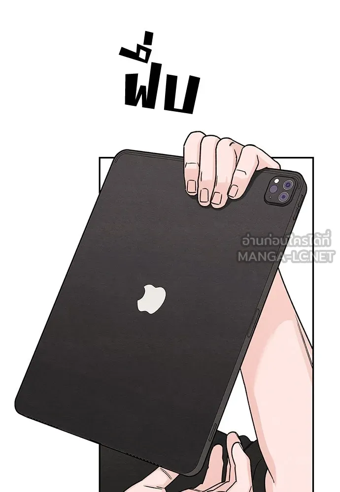 เป็นวัยรุ่นมันเหนื่อย ตอนที่ 79 รูปที่ 51