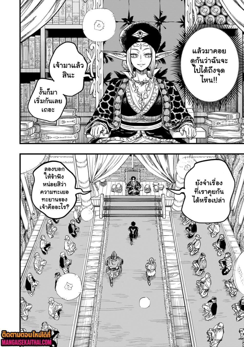 Manga-lc-com อ่านมังงะ อ่านการ์ตูน ออนไลน์ ฟรี Tensei Akuma no Saikyou Yuusha Ikusei Keikaku ตอนที่ 1 2 3 4 5 6 7 8 9 10 11 12 13 14 ฟรี ไม่มีโฆษณา Manga-lc - อ่าน มังงะ อ่าน การ์ตูน ออนไลน์ อ่านมังงะ ฟรี