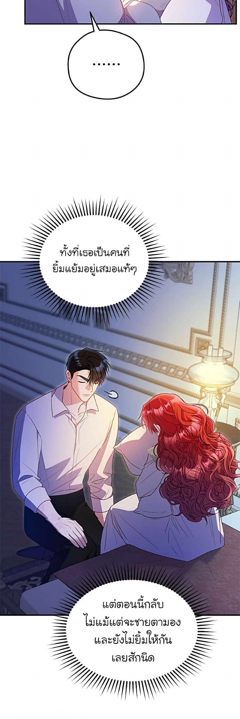 Manga-lc-com อ่านมังงะ อ่านการ์ตูน ออนไลน์ ฟรี The Villainess Captured the Grand Duke ตอนที่ 1 2 3 4 5 6 7 8 9 10 11 12 13 14 ฟรี ไม่มีโฆษณา Manga-lc - อ่าน มังงะ อ่าน การ์ตูน ออนไลน์ อ่านมังงะ ฟรี