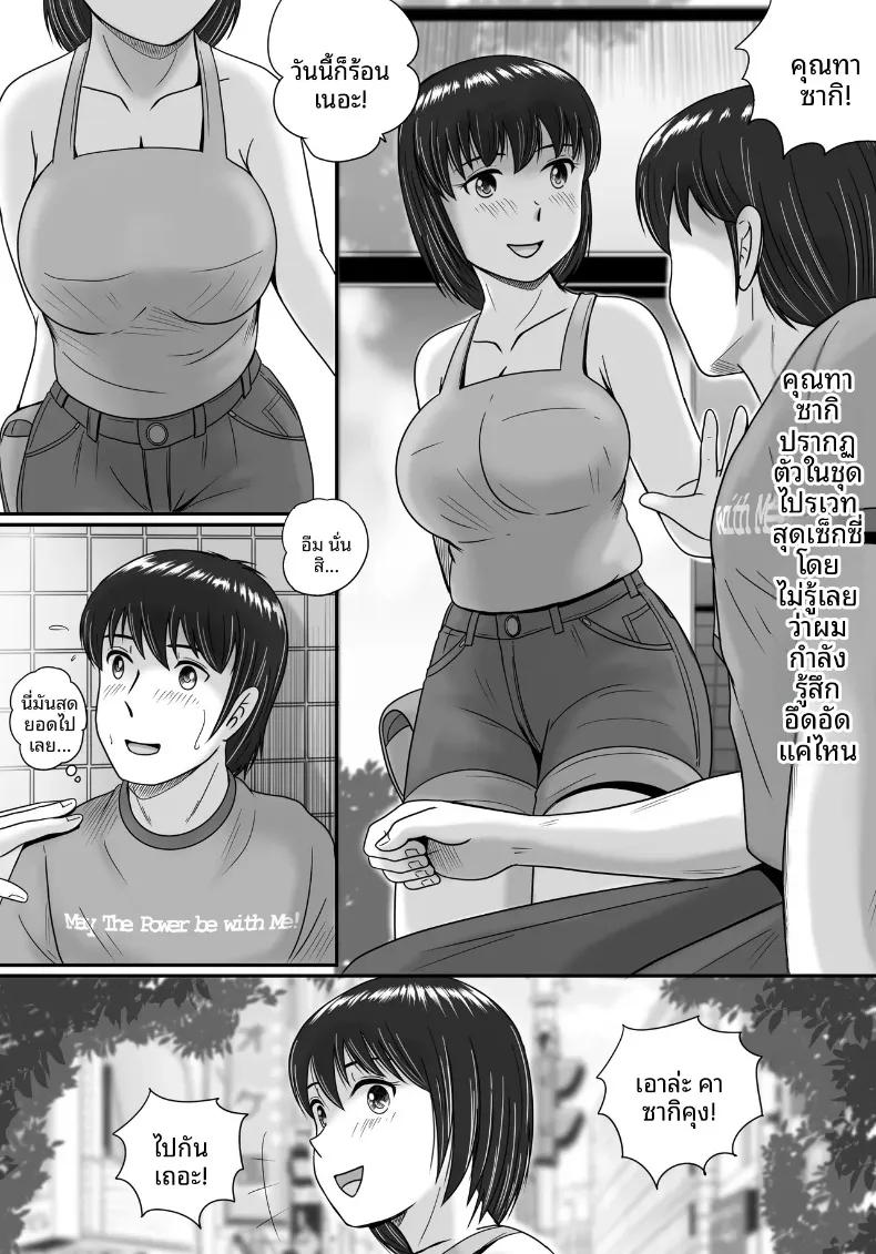 Doujin-Lc- อ่าน โดจิน มังฮวา เกาหลี ญี่ปุ่น จีน แปลไทย ทางเลือกของเธอ (Yobieki Seisakusho) ตอนที่ 1 2 3 4 5 6 7 8 9 10 11 12 13 14 ฟรี ไม่มีโฆษณา อ่าน โดจิน Manhwa เกาหลี ญี่ปุ่น จีน เรามีครบ คัดมาให้เน้นๆ โดจิน 18+ รับประกันความฟินโดย  Doujin Lc