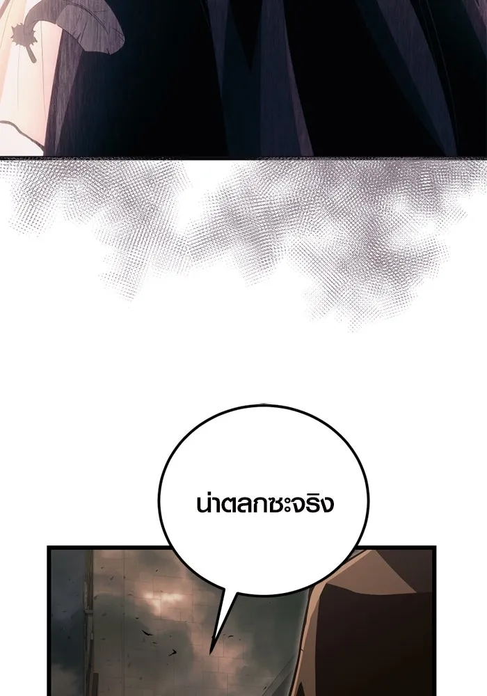 พลิกชะตาคว้าไอเทมระดับเทพ ตอนที่ 20 เดจาวู รูปที่ 103