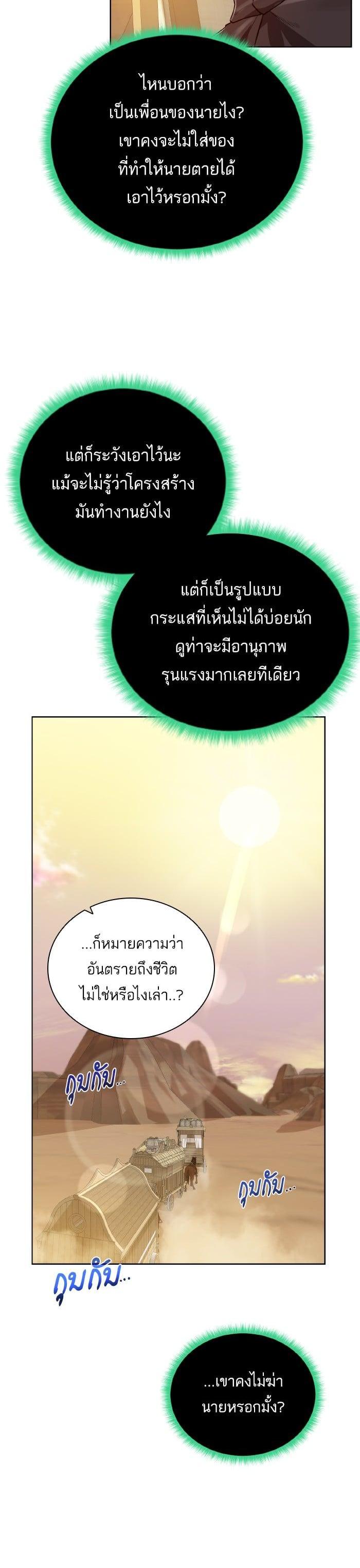 Manga-lc-com อ่านมังงะ อ่านการ์ตูน ออนไลน์ ฟรี Dungeons and Artifacts ตอนที่ 1 2 3 4 5 6 7 8 9 10 11 12 13 14 ฟรี ไม่มีโฆษณา Manga-lc - อ่าน มังงะ อ่าน การ์ตูน ออนไลน์ อ่านมังงะ ฟรี