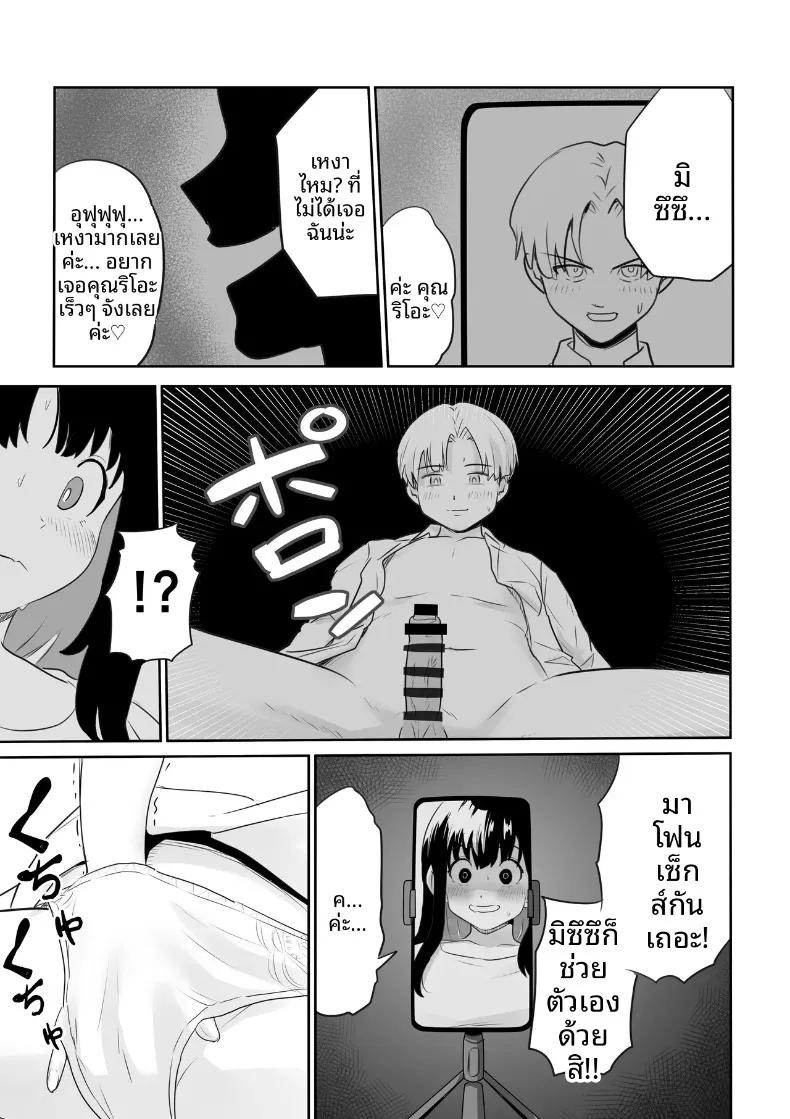 Doujin-Lc- อ่าน โดจิน มังฮวา เกาหลี ญี่ปุ่น จีน แปลไทย คุณหนูเมืองกรุงกับการถูกครอบครองโดยหนุ่มล่ำแดนไกล (Kokoro no Mama) ตอนที่ 1 2 3 4 5 6 7 8 9 10 11 12 13 14 ฟรี ไม่มีโฆษณา อ่าน โดจิน Manhwa เกาหลี ญี่ปุ่น จีน เรามีครบ คัดมาให้เน้นๆ โดจิน 18+ รับประกันความฟินโดย  Doujin Lc