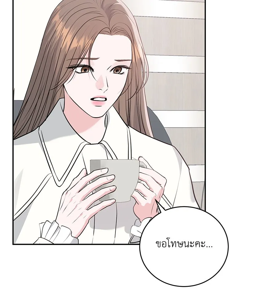 คิมหันต์นิรันดร ตอนที่ 2 รูปที่ 59