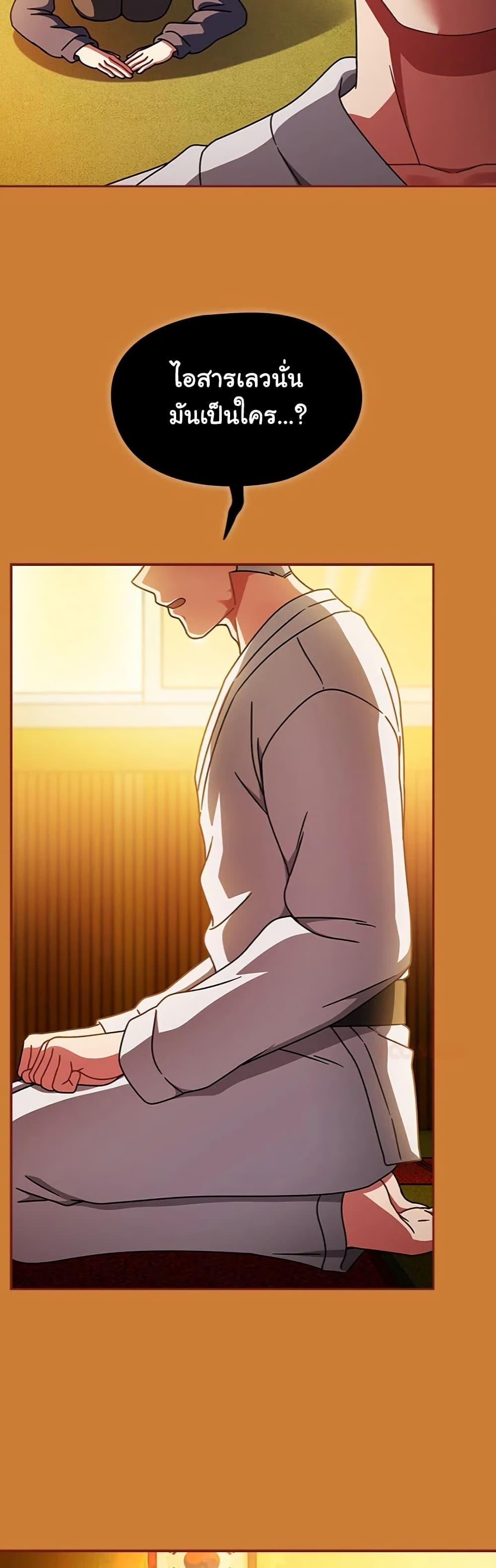 Doujin-Lc- อ่าน โดจิน มังฮวา เกาหลี ญี่ปุ่น จีน แปลไทย Ground and Pound ตอนที่ 1 2 3 4 5 6 7 8 9 10 11 12 13 14 ฟรี ไม่มีโฆษณา อ่าน โดจิน Manhwa เกาหลี ญี่ปุ่น จีน เรามีครบ คัดมาให้เน้นๆ โดจิน 18+ รับประกันความฟินโดย  Doujin Lc