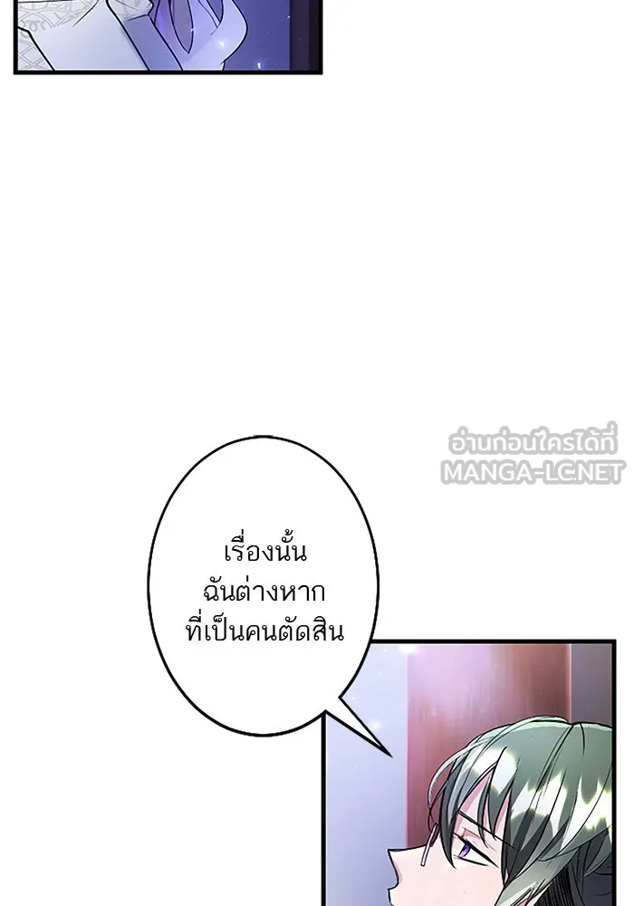 คุณหนูย้อนเวลามาเป็นอัศวิน ตอนที่ 76 รูปที่ 69