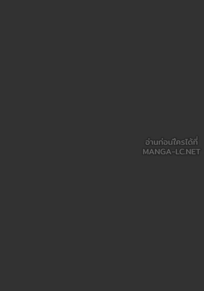 ลับลางลวง ตอนที่ 49 กู่ (3) รูปที่ 57