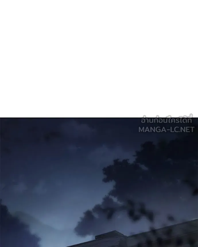Baek XX ตอนที่ 123 รูปที่ 181