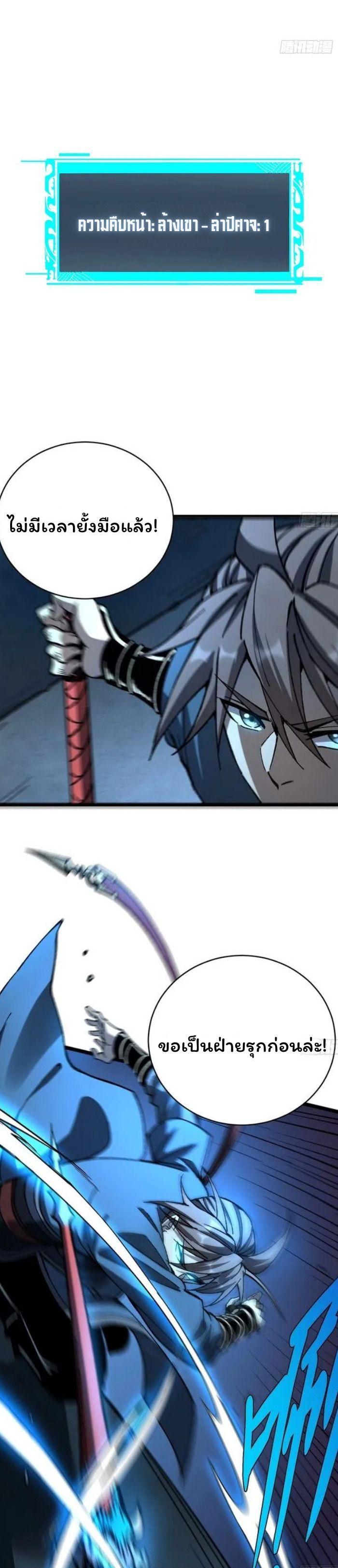 Manga-lc-com อ่านมังงะ อ่านการ์ตูน ออนไลน์ ฟรี Becoming a God, Starting as water monkey ตอนที่ 1 2 3 4 5 6 7 8 9 10 11 12 13 14 ฟรี ไม่มีโฆษณา Manga-lc - อ่าน มังงะ อ่าน การ์ตูน ออนไลน์ อ่านมังงะ ฟรี