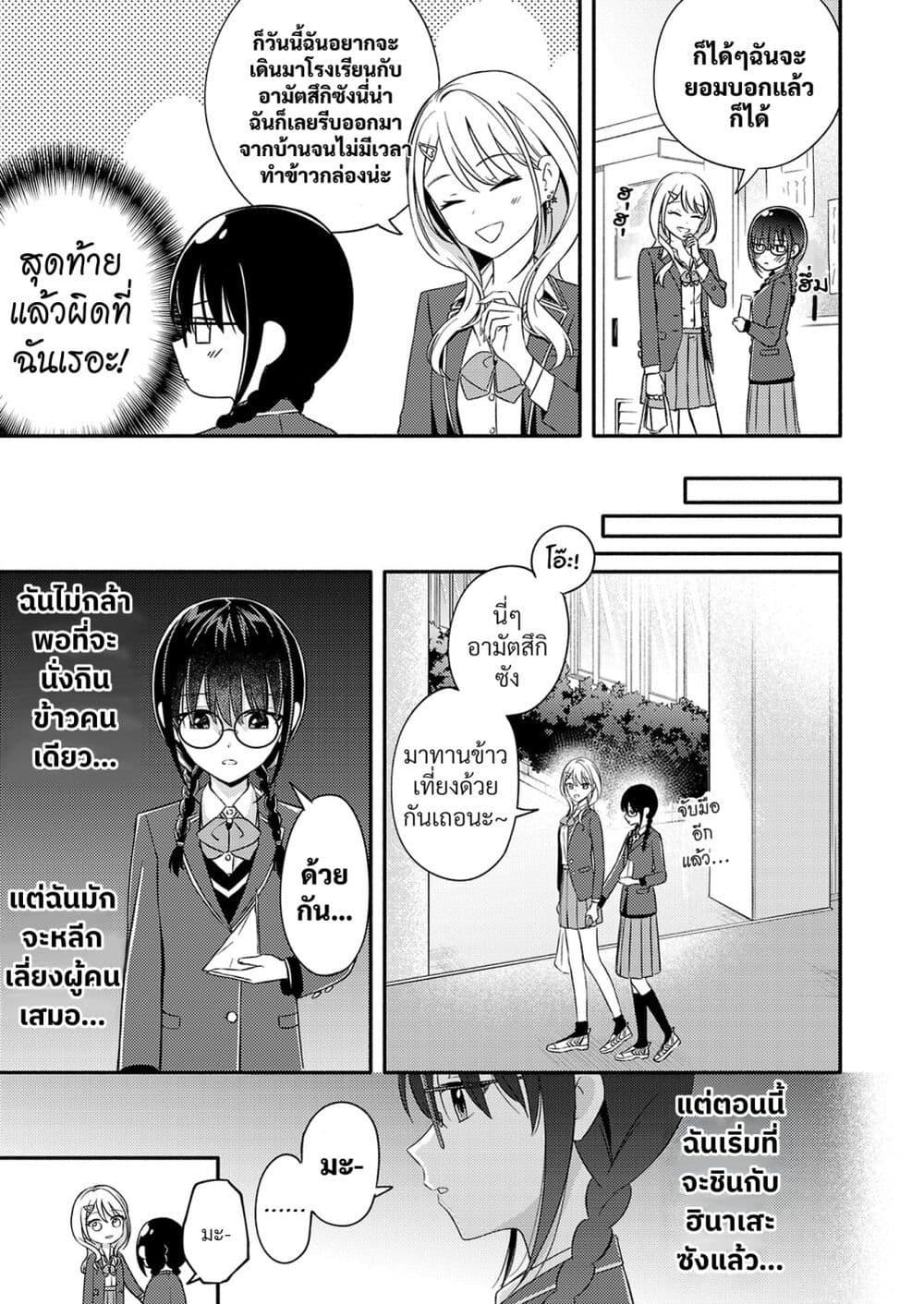 Manga-lc-com อ่านมังงะ อ่านการ์ตูน ออนไลน์ ฟรี Osananajimi no Watashi wa Mob de Itai no ni, Nazeka Heroine no Renai Taishou ni Natte Iru. ตอนที่ 1 2 3 4 5 6 7 8 9 10 11 12 13 14 ฟรี ไม่มีโฆษณา Manga-lc - อ่าน มังงะ อ่าน การ์ตูน ออนไลน์ อ่านมังงะ ฟรี