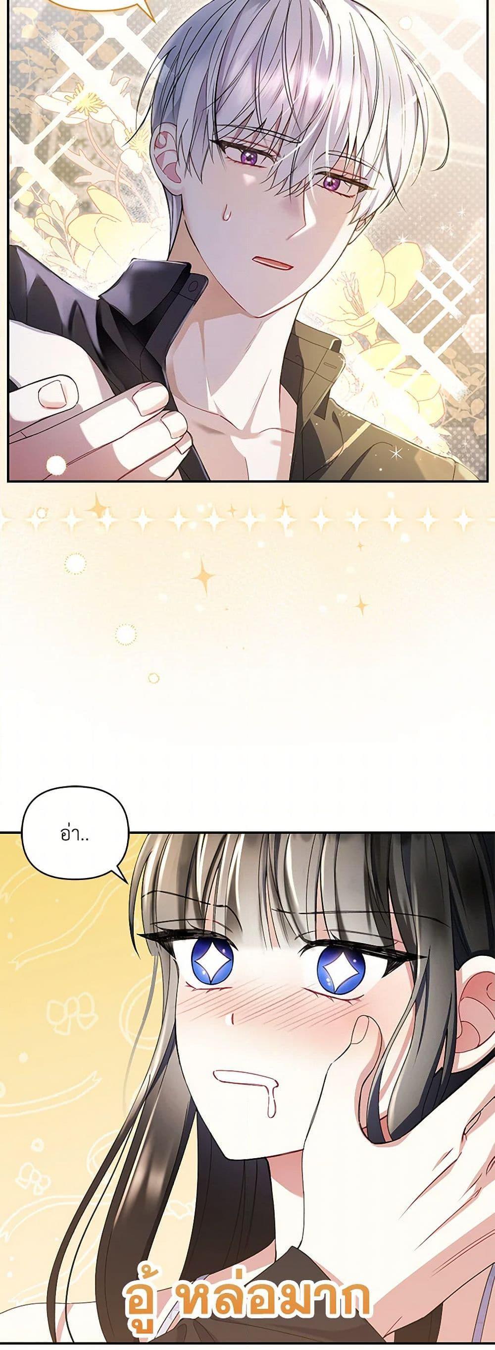 Manga-lc-com อ่านมังงะ อ่านการ์ตูน ออนไลน์ ฟรี Reforming My Regretful Husband ตอนที่ 1 2 3 4 5 6 7 8 9 10 11 12 13 14 ฟรี ไม่มีโฆษณา Manga-lc - อ่าน มังงะ อ่าน การ์ตูน ออนไลน์ อ่านมังงะ ฟรี