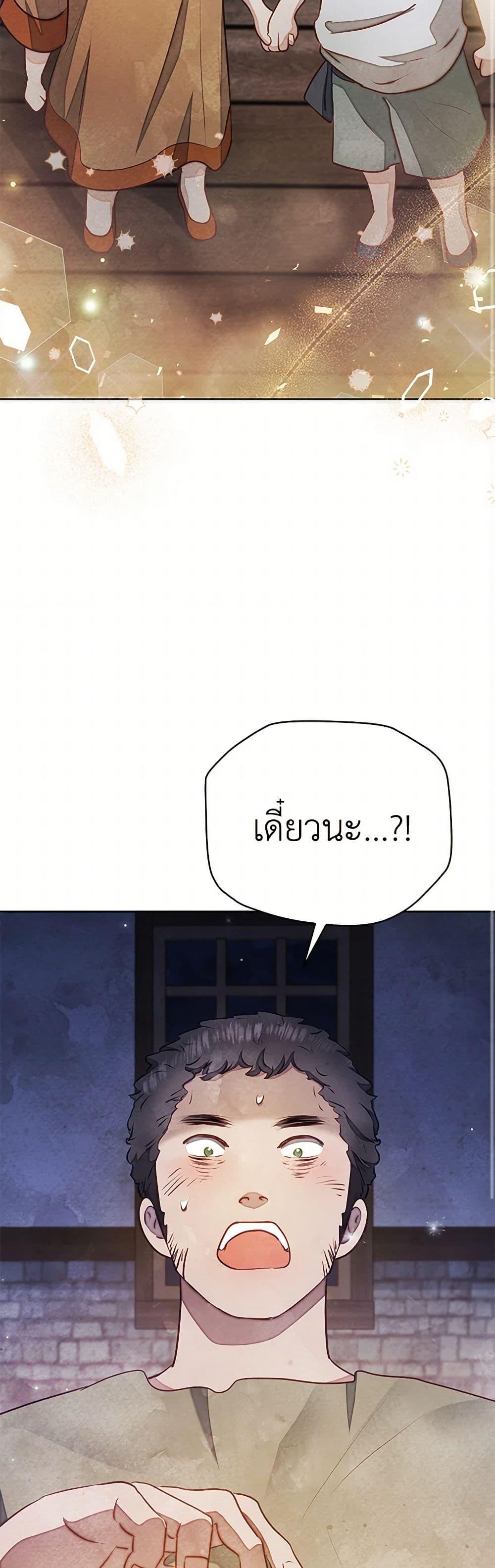 Manga-lc-com อ่านมังงะ อ่านการ์ตูน ออนไลน์ ฟรี The Princess Is Going on Strike ตอนที่ 1 2 3 4 5 6 7 8 9 10 11 12 13 14 ฟรี ไม่มีโฆษณา Manga-lc - อ่าน มังงะ อ่าน การ์ตูน ออนไลน์ อ่านมังงะ ฟรี