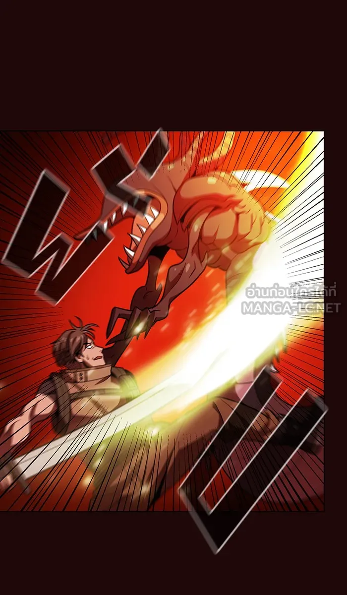 ผู้เล่นขั้นเทพแห่งหอคอยฝึกสอน ตอนที่ 20 รูปที่ 48