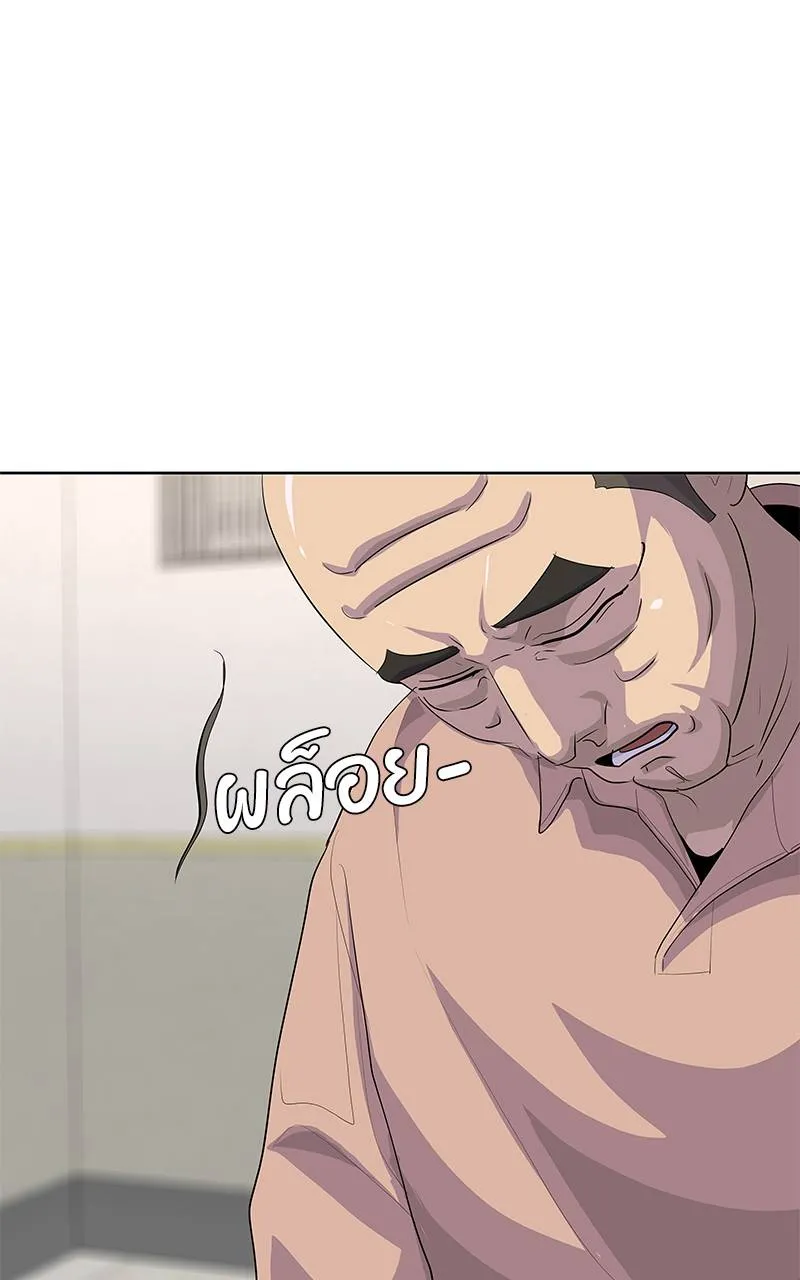 บันทึกครัวค่ายทหาร ตอนที่ 231 รูปที่ 61