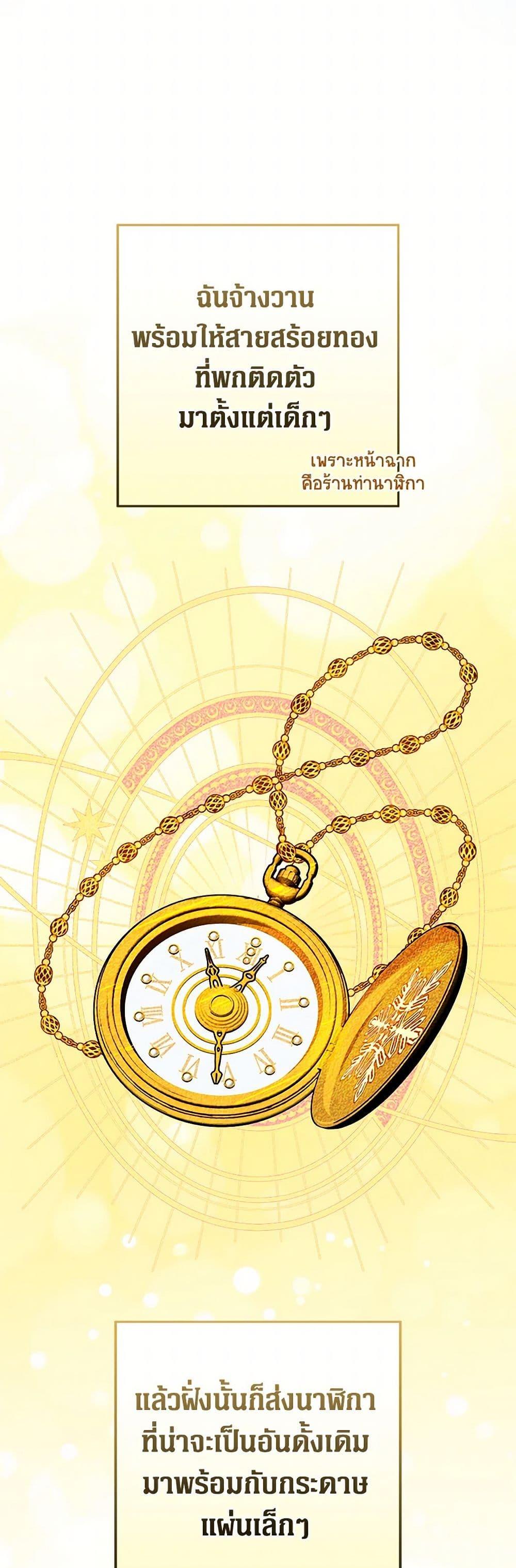 Manga-lc-com อ่านมังงะ อ่านการ์ตูน ออนไลน์ ฟรี Lady Blue Bird of the White Lion Family ตอนที่ 1 2 3 4 5 6 7 8 9 10 11 12 13 14 ฟรี ไม่มีโฆษณา Manga-lc - อ่าน มังงะ อ่าน การ์ตูน ออนไลน์ อ่านมังงะ ฟรี