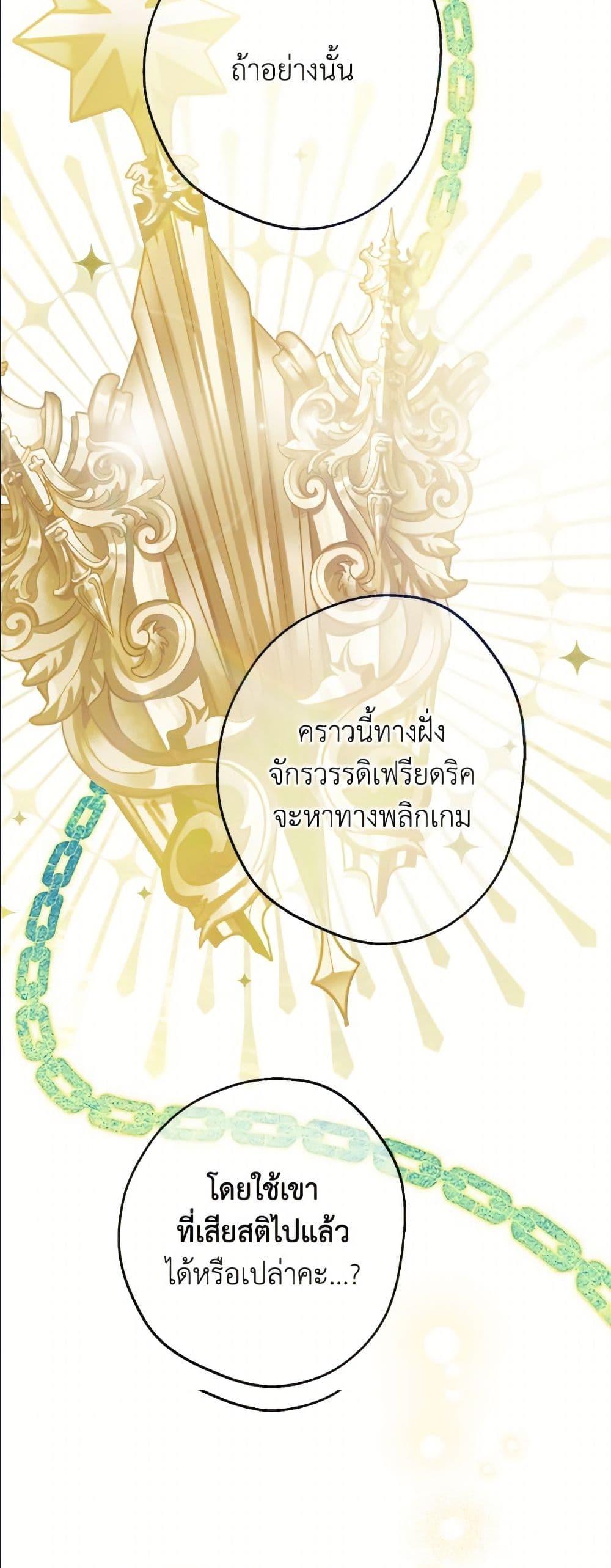 Manga-lc-com อ่านมังงะ อ่านการ์ตูน ออนไลน์ ฟรี The Strongest Characters in the World are Obsessed With Me ตอนที่ 1 2 3 4 5 6 7 8 9 10 11 12 13 14 ฟรี ไม่มีโฆษณา Manga-lc - อ่าน มังงะ อ่าน การ์ตูน ออนไลน์ อ่านมังงะ ฟรี